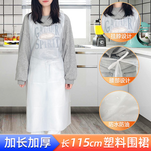 一次性围裙薄款厨房火锅餐饮大人专用防水防油污加长加厚塑料围兜