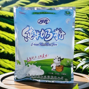河套高钙纯牛奶粉816克 独立控糖0添加酸奶早餐烘焙儿童成人营养
