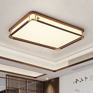 led新中式客厅灯吸顶灯实木长方形餐厅现代大气中国风胡桃木灯具