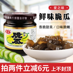 台湾进口爱之味鲜味脆瓜纯素食品180g罐装腌制小黄瓜开胃下饭酱菜