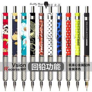 韩国铭恩回铅功能自动铅笔金属绘图绘画考试低重心活动笔私人订制