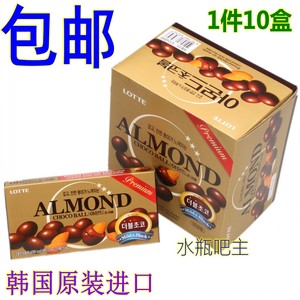 【1盒包邮】韩国原装进口巧克力 乐天杏仁夹心巧克力豆 46g*10盒