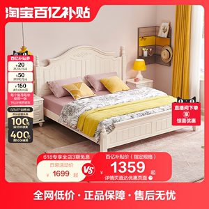 全友家居双人床主卧室家用小户型储物床收纳高箱床板式床120618