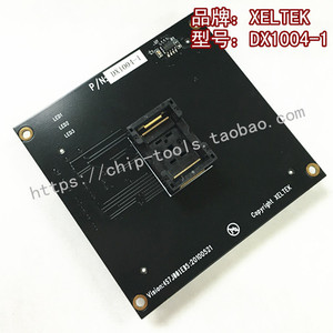 南京西尔特SUPERPRO6100/7500/5000编程器适配器座子GX/CX/DX1004