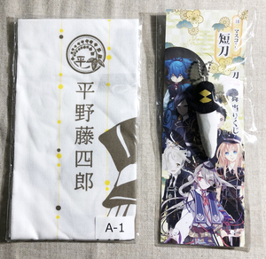 平野藤四郎 平野藤四郎品牌 价格 阿里巴巴 平野藤四郎 平野藤四郎品牌 价格 阿里巴巴