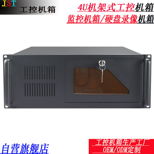 4U标准工控服务器机箱/监控存储机箱/450mm长8个硬盘位加厚