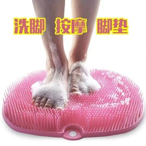 搓脚地垫洗脚神器搓背板去死皮浴室卫生间按摩硅胶吸盘防滑垫护理