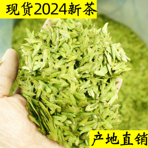 2024年新绿茶叶明前头采浙江龙井工艺扁茶高山嫩芽乌牛早玉川春雨