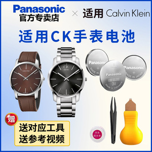 适用CK手表电池K2F211 K2F271 K2G177 K2G17T K2G211 K2G215 松下日本进口电子