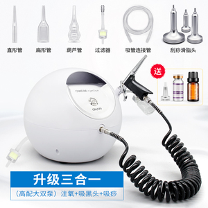 韩国注氧仪家用高压水氧仪美容纳米补水仪器无针水光喷雾机美容院