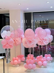 五一粉色吊球立柱桌飘气球树半拱门开业周年商场门口场景布置