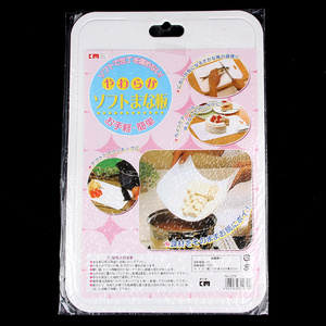 日本KM厨房用品加厚塑料切菜板 抗菌砧板 刀板 案板 可切水果蔬菜