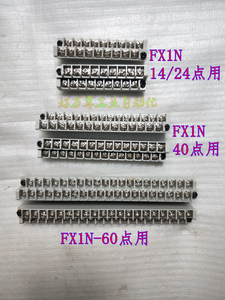 禾川PLC LX1N-60MR 40MR 40MT 24MR 14MT接线端子排柱带螺丝