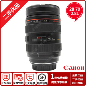 Canon/佳能 EF 28-70mm F2.8L 28-70 全幅二手单反镜头换购回收