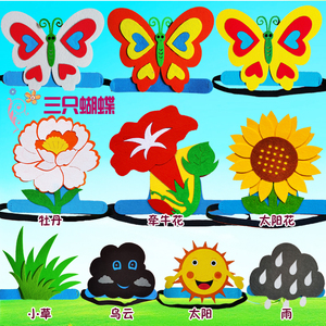 三只蝴蝶表演头饰幼儿园游戏道具 花朵头套 舞台剧动物卡通帽子