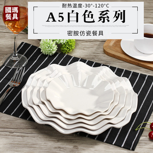 白色圆形密胺盘子商用仿瓷餐具凉菜盘塑料火锅店配菜盘点心小吃盘