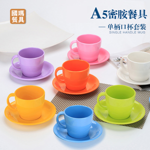 A5彩色密胺杯塑料杯子带手柄饮料牛奶咖啡杯仿瓷餐具餐厅茶杯水杯
