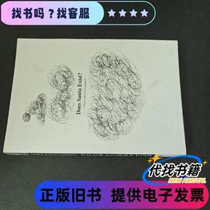 本书书名无法描述本书内容：一场逗你玩的哲学探险 [美]埃里克·