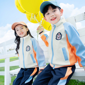 金米儿秋季儿童校服源头运动服小学班服四件套幼儿园园服套装
