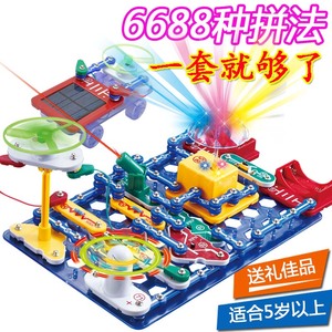 电学小子电子积木9988物理电路百拼7-10岁儿童十一礼品益智力玩具