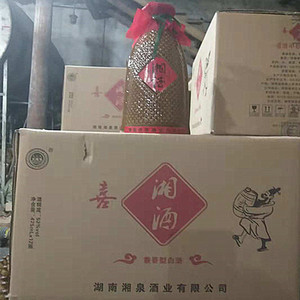 湖南湘泉酒业简装优质湘酒52度475mlX12，整箱出售