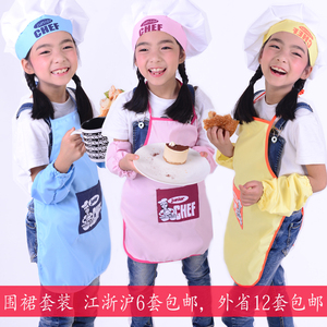 幼儿园儿童烘焙围裙定做小孩厨师服帽套装画画广告围裙定制logo