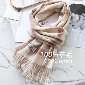 臻品100%羊毛wool白色格子围巾女冬季百搭流苏保暖围脖高档礼盒装