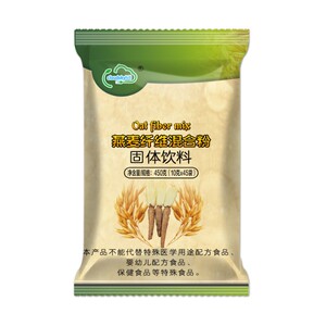 云天山膳食纤维素混合粉代餐0糖0脂饱腹吸油蠕肠提升代谢10gx45袋