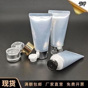 现货铝塑软管50g50ml护手霜护肤化妆品软管药膏银色复合材料包材