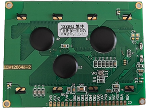 12864J-2 LCD繁体中文模块进口台湾矽创ST7920  带背光5V并口串口