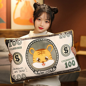 创意钱币钞票可爱卡通搞笑搞怪抱枕靠垫睡觉枕头老虎年吉祥物礼物