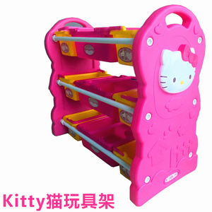 韩版HelloKitty猫玩具架幼儿园塑料柜玩具架儿童收纳架儿童置物架