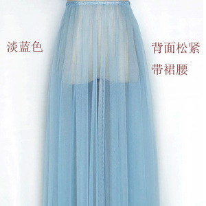 显瘦网纱半身裙淡蓝色仙美百搭罩裙外穿中长款沙滩度假单层薄纱裙
