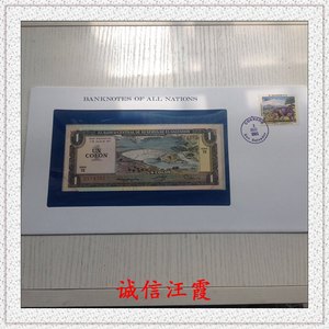 萨尔瓦多1977年1科朗纸币邮币封 TR序列 富兰克林装帧 UNC 实拍