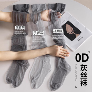 日本代购超薄灰色丝袜0d高透黑丝性感防勾丝光腿神器打底连裤袜女