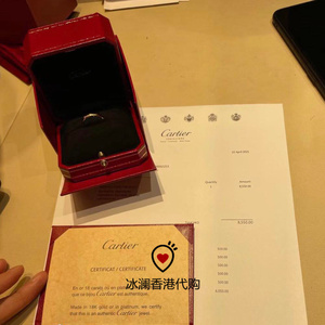 冰澜香港代购 2023cartier卡地亚结婚戒指1895玫瑰金窄版钻石男女