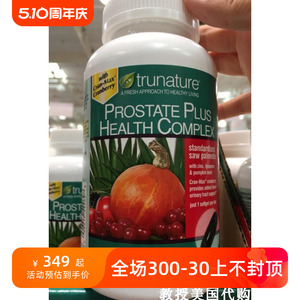 美国代购 Trunature Prostate 锯棕榈*列腺保健250粒 现货