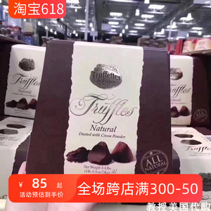 美国代购Truffettes黑松露自然原味巧克力零食1KG黑巧克力现货