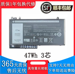 适用戴尔LatitudeE5270 E5470 E5570 E5250笔记本电池NGGX5