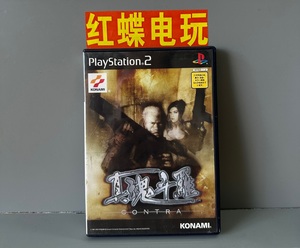 中古PS2正版游戏光碟 ps2真魂斗罗 CONTRA 支持双人 港版英文