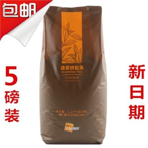 捷荣红茶粉精选红茶T001拼配茶5磅 斯里兰卡锡兰西冷红茶港式茶粉