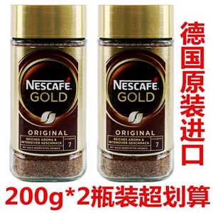 雀巢咖啡200g*2瓶装德国进口纯黑咖啡粉速溶金牌咖啡特浓超级浓香