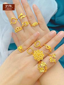 久不掉色非越南沙金戒指女仿黄金镀24黄金色开口指环活口可调首饰