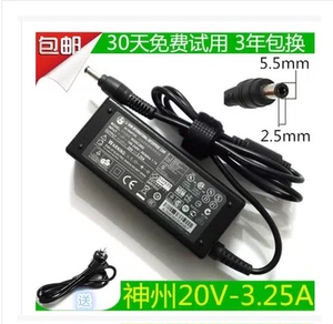 清华同方锋锐K45A K45C K410C K430笔记本电源适配器20V3.25A