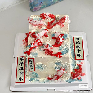 网红鱼跃水中舞年年庆有余蛋糕装饰插件生日快乐插牌鲤鱼硅胶模具