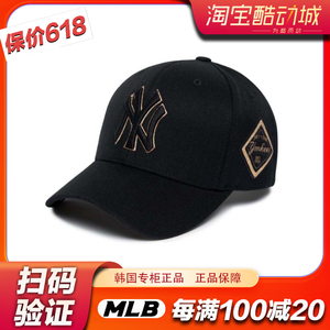 韩国正品MLB棒球帽时尚百搭硬顶金标NY帽子男女款鸭舌帽可调节ins