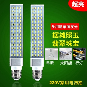 低压横插灯泡DC12V直流LED电瓶蓄电池太阳能路灯玉石照明灯24V36V