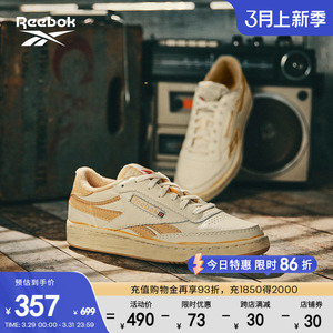 Reebok锐步官方男女CLUB C REVENGE复古运动休闲樱花粉小白板鞋