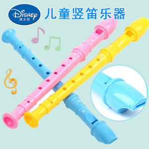 迪士尼儿童长笛子公主竖笛玩具小孩子吹奏乐器表演玩具幼儿园礼物