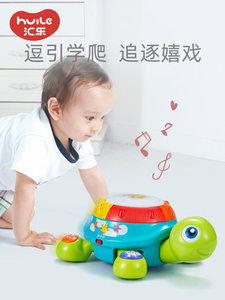 汇乐678启智爬行龟婴儿爬行玩具儿童手拍鼓宝宝玩具9个月宝宝益智